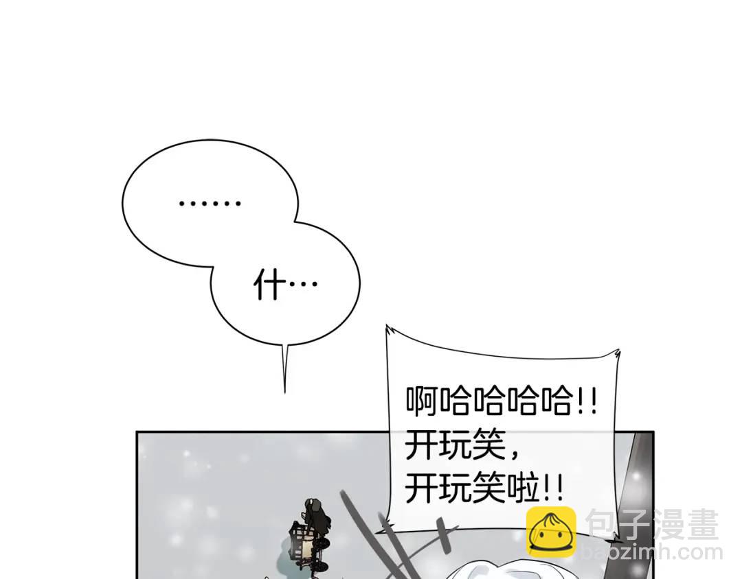 第12话 岌岌可危的皇位(1/3)-第51话