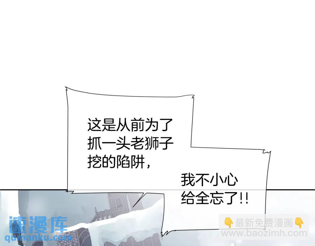 第12话 岌岌可危的皇位(1/3)-第51话