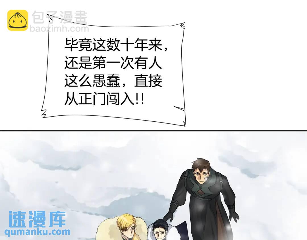 第12话 岌岌可危的皇位(1/3)-第51话