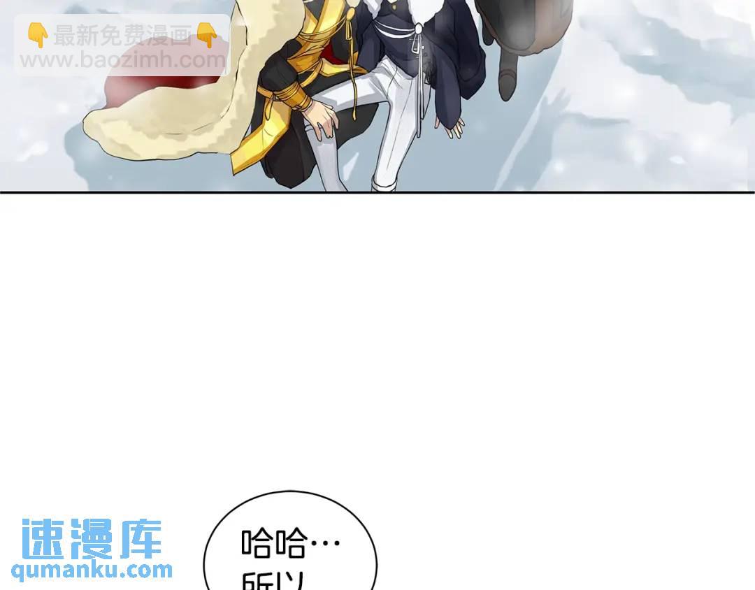 第12话 岌岌可危的皇位(1/3)-第51话