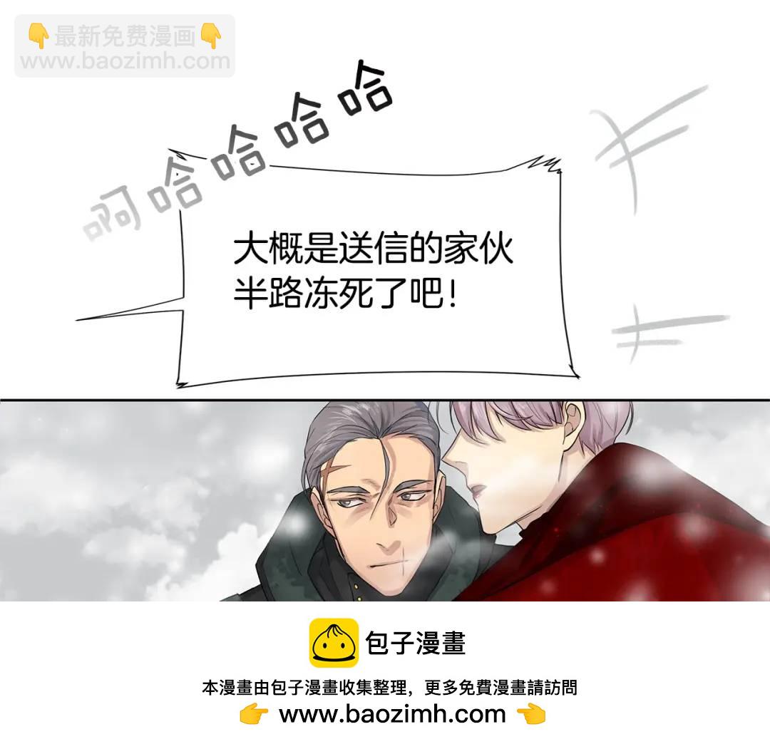 第12话 岌岌可危的皇位(1/3)-第51话