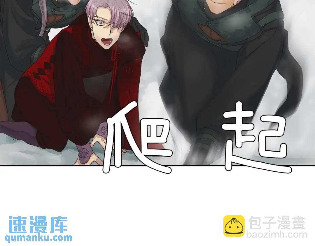 第12话 岌岌可危的皇位(1/3)-第51话