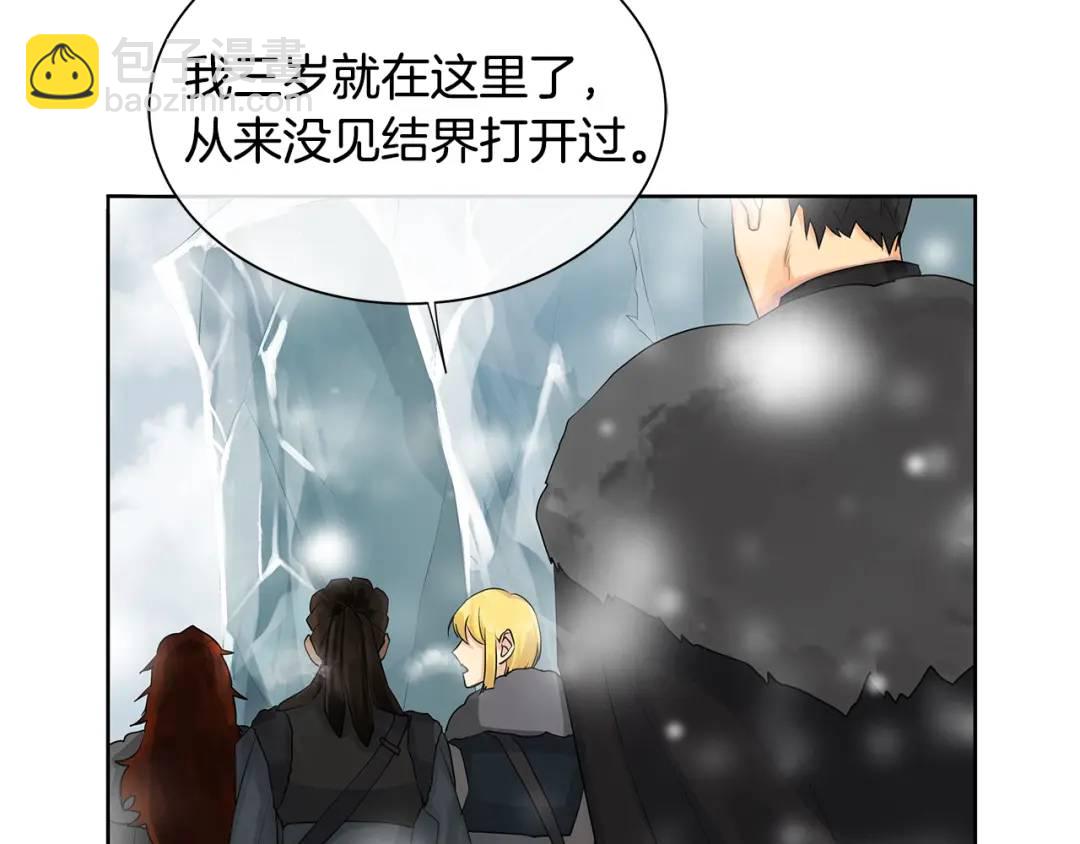 第14话 龙神的丈夫(1/3)-第53话