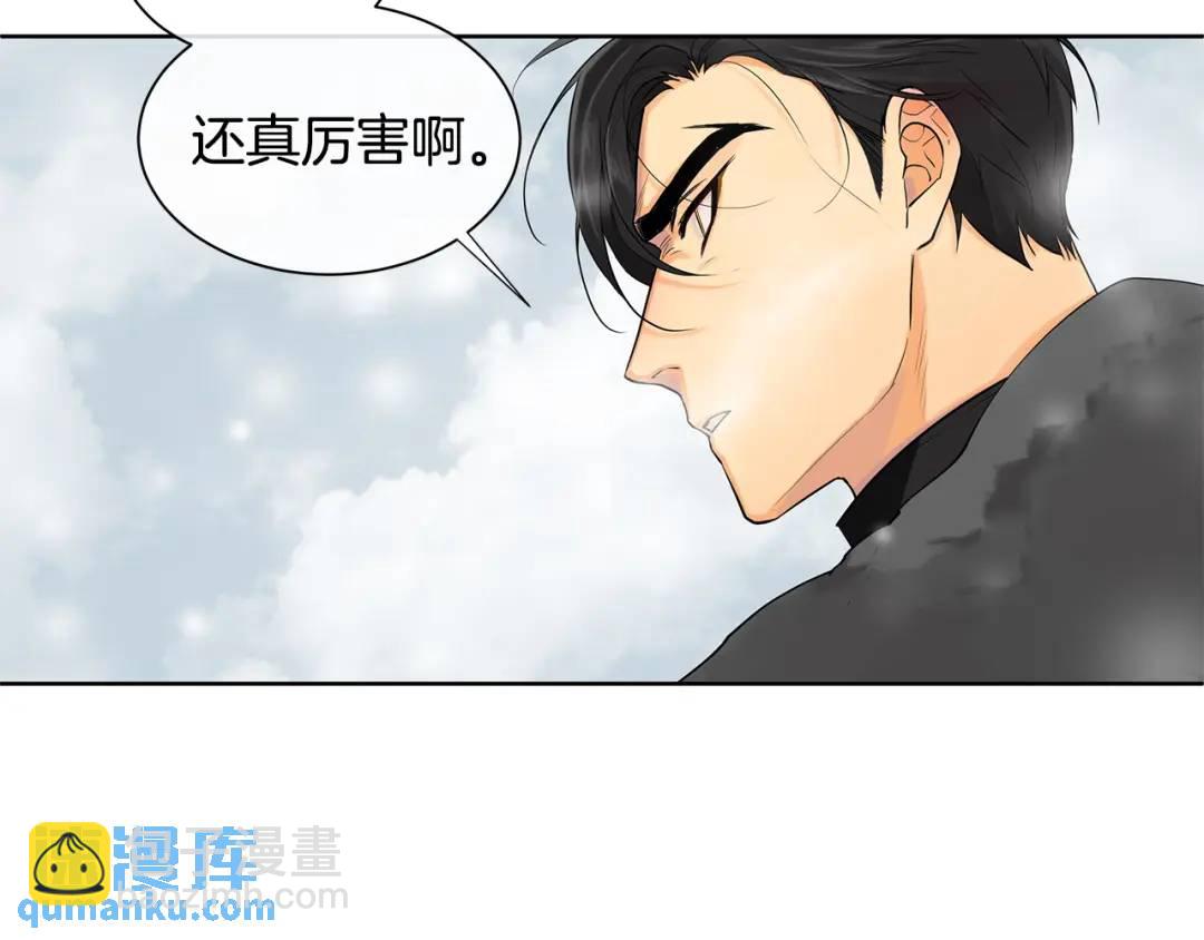 第14话 龙神的丈夫(1/3)-第53话