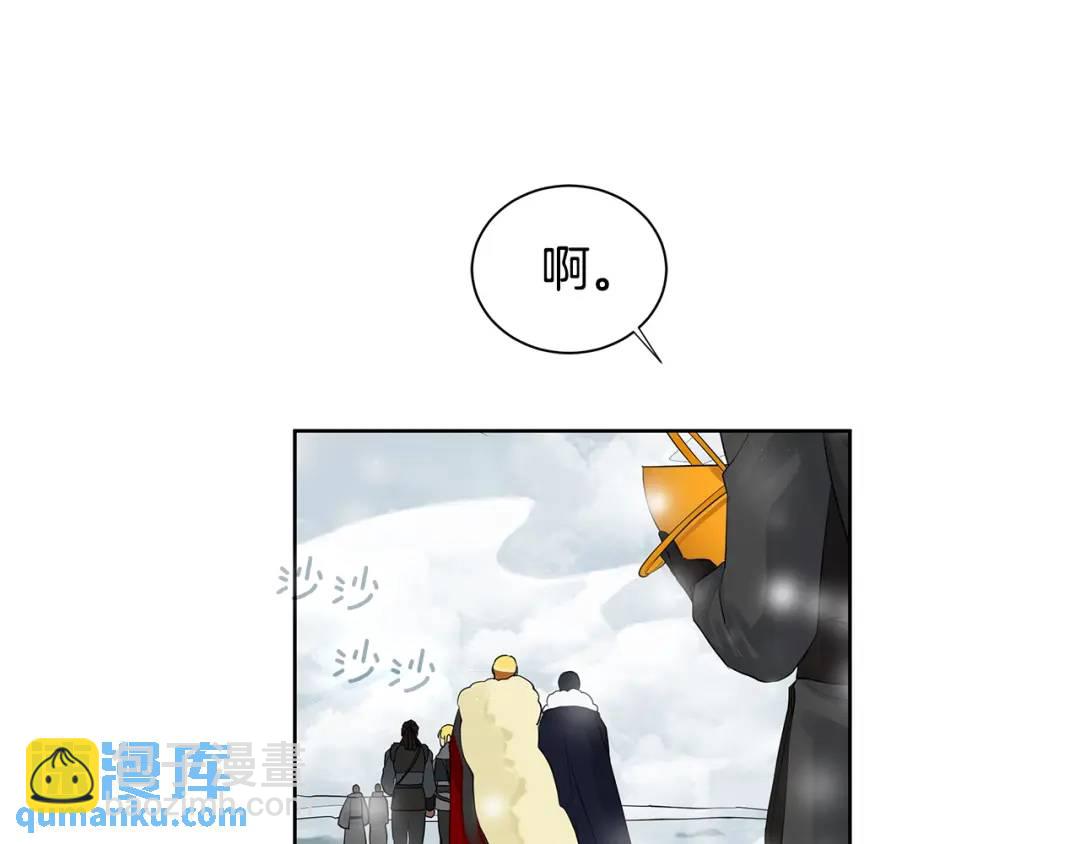 第14话 龙神的丈夫(1/3)-第53话