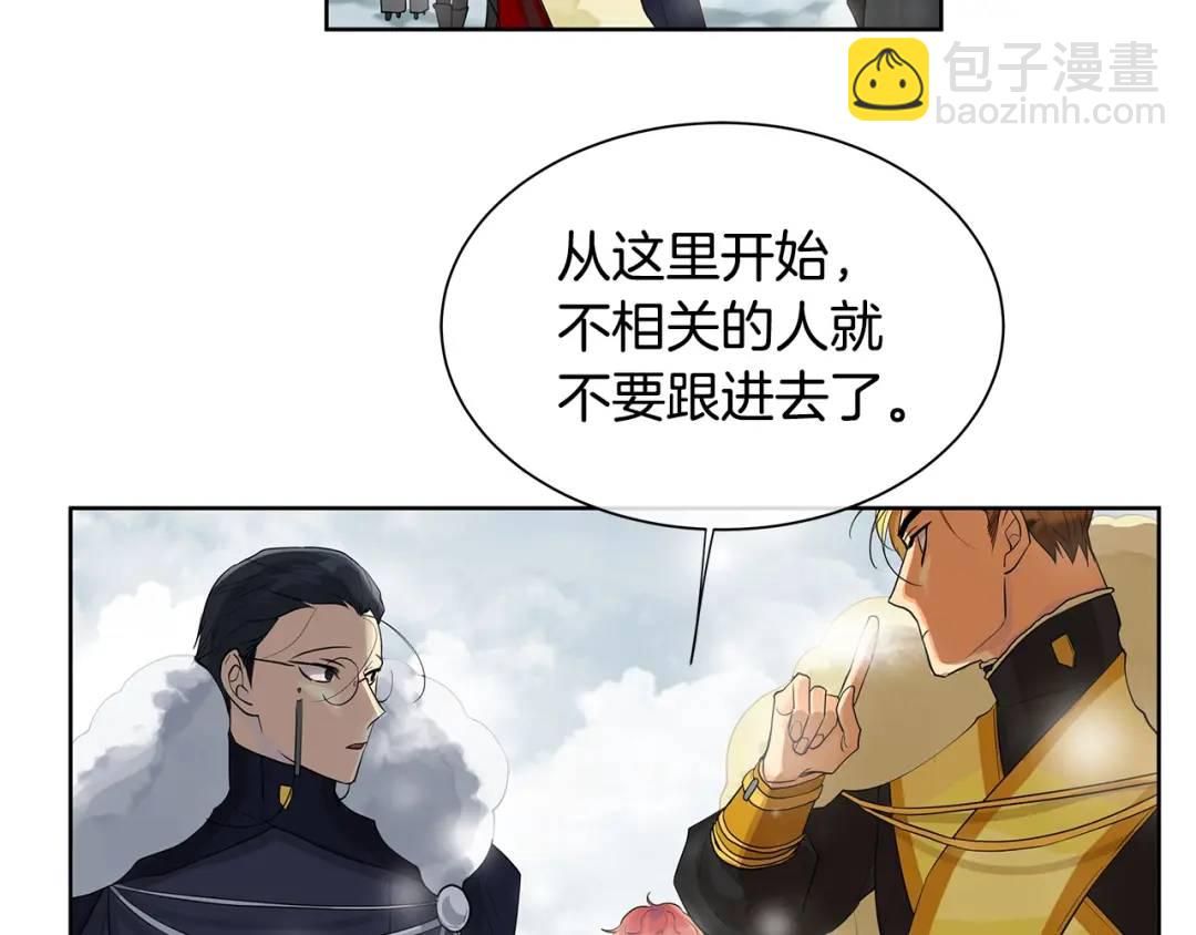 第14话 龙神的丈夫(1/3)-第53话