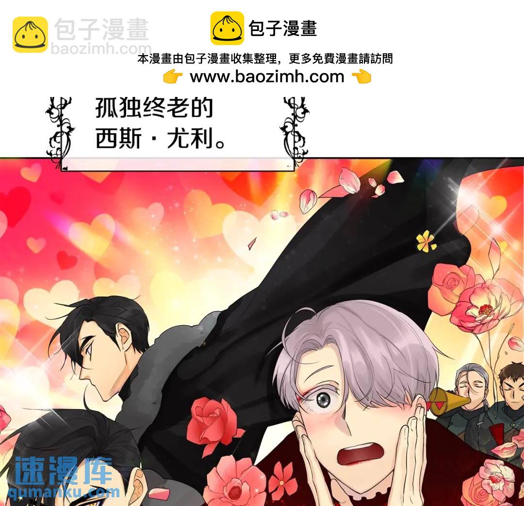 第14话 龙神的丈夫1