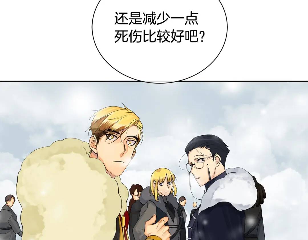 第14话 龙神的丈夫(1/3)-第53话