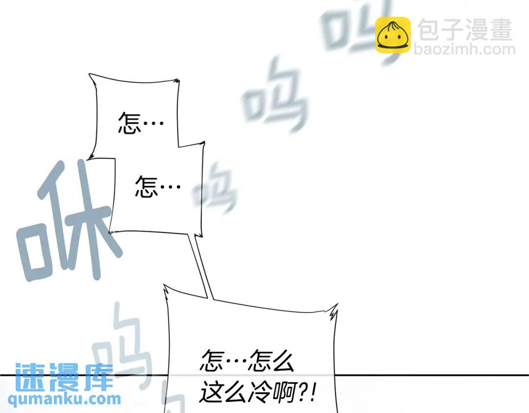 第14话 龙神的丈夫(1/3)-第53话