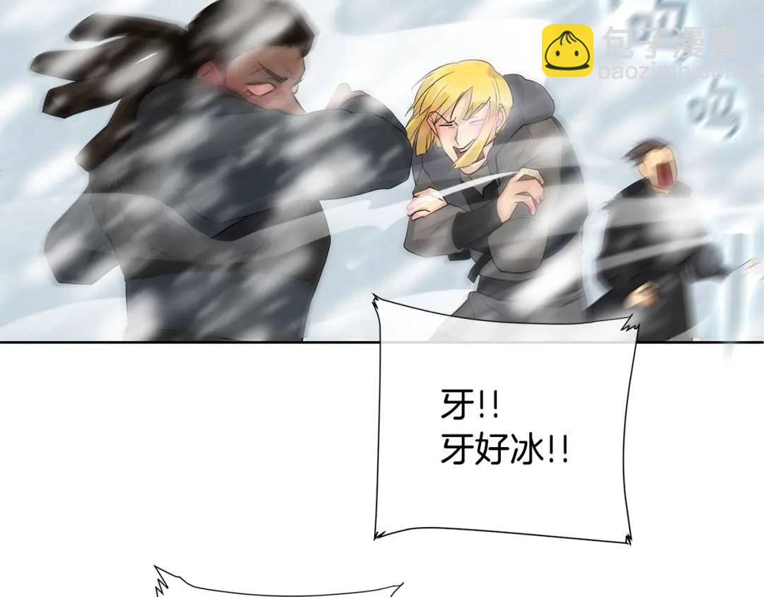 第14话 龙神的丈夫(1/3)-第53话