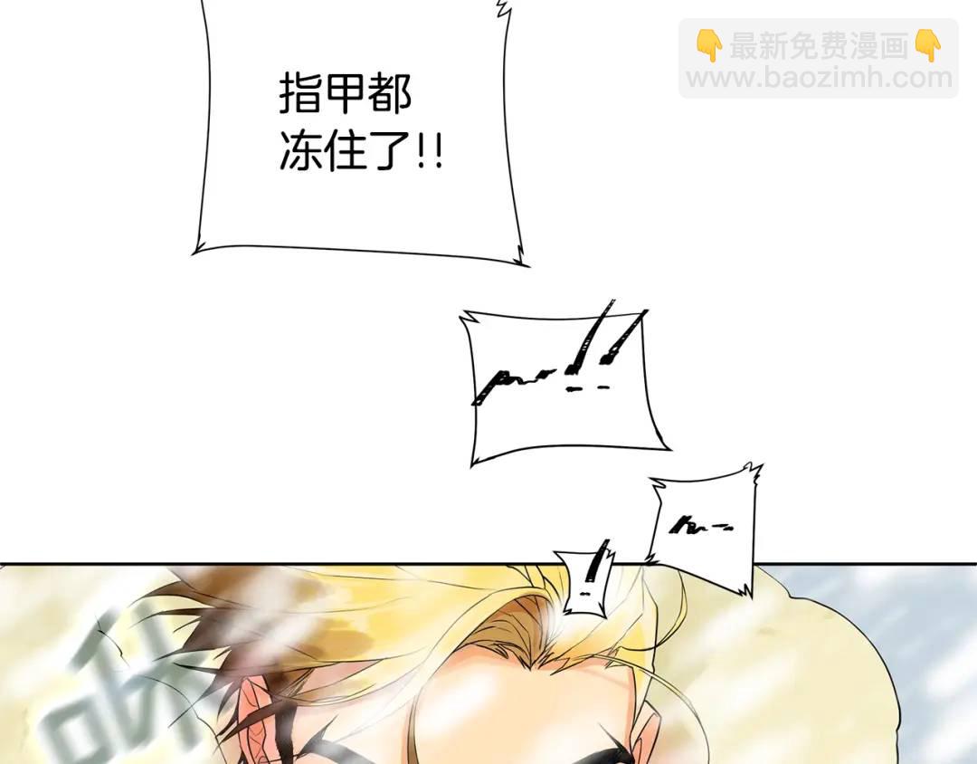 第14话 龙神的丈夫(1/3)-第53话