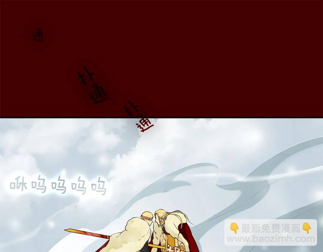 第14话 龙神的丈夫(1/3)-第53话