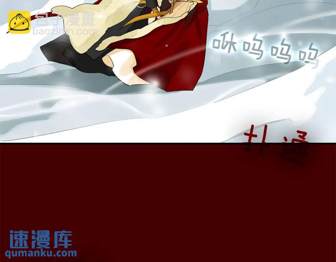 第14话 龙神的丈夫(1/3)-第53话