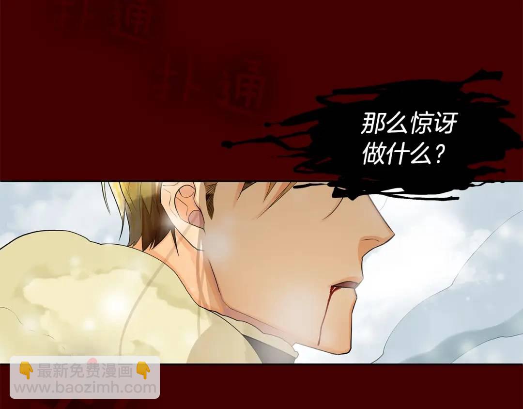 第14话 龙神的丈夫(1/3)-第53话