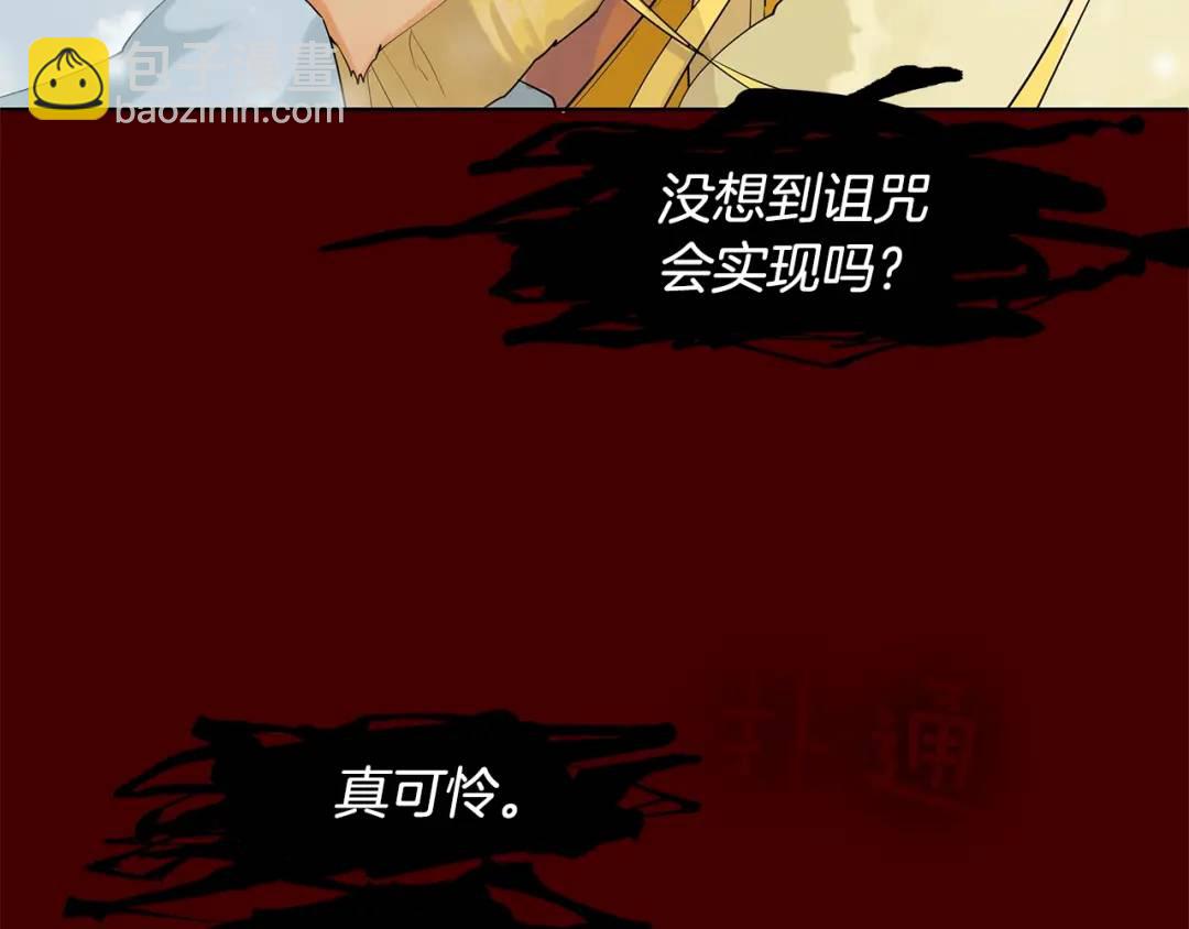 第14话 龙神的丈夫(1/3)-第53话