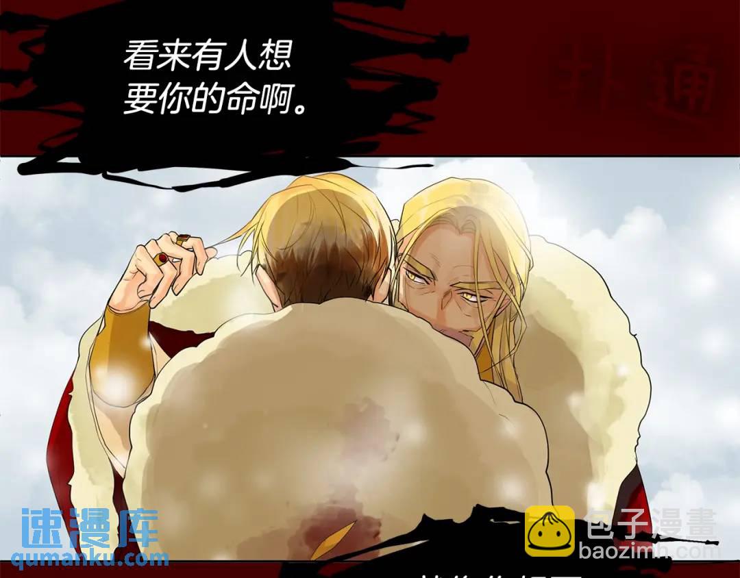 第14话 龙神的丈夫(1/3)-第53话