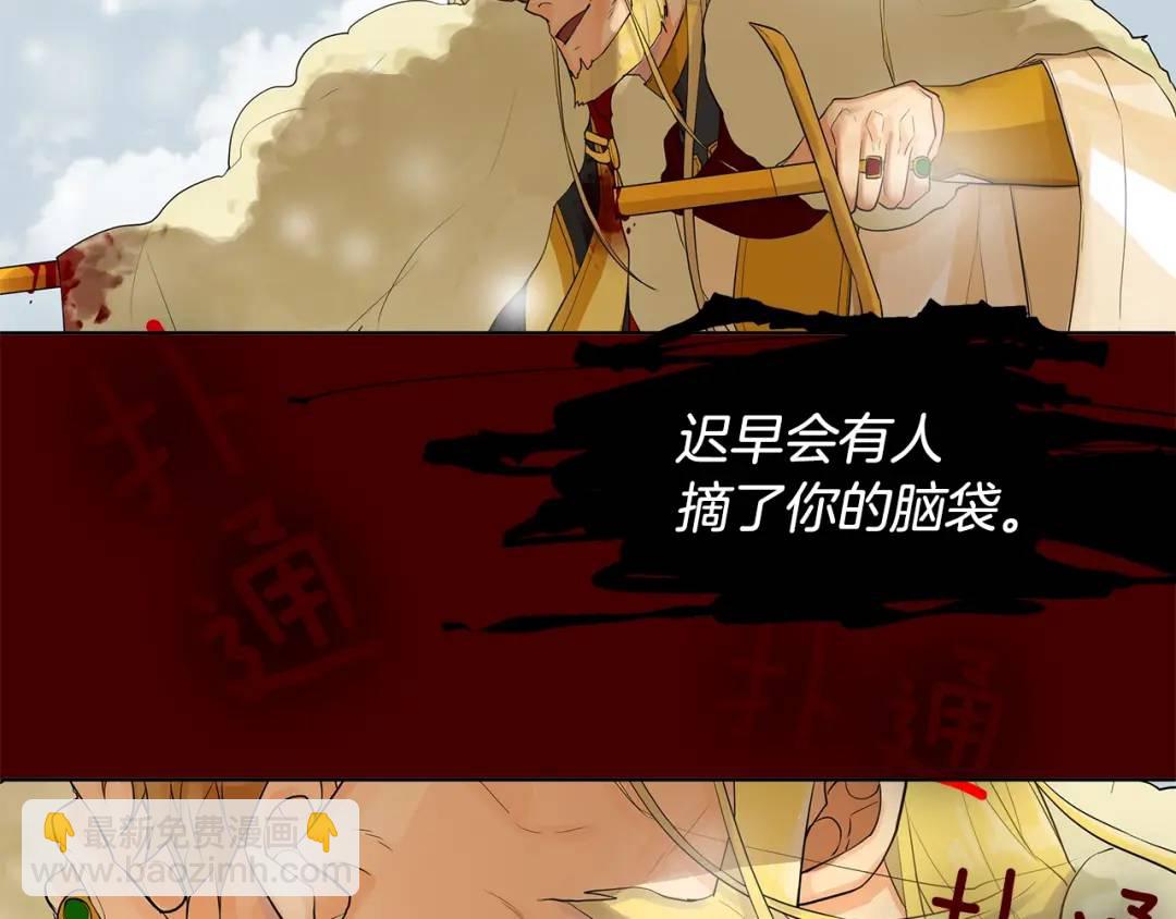 第14话 龙神的丈夫(1/3)-第53话