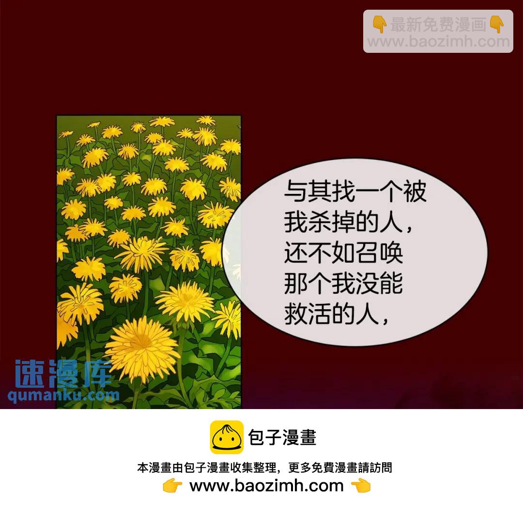 第14话 龙神的丈夫(1/3)-第53话