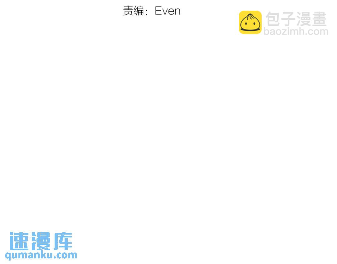 第14话 龙神的丈夫(1/3)-第53话