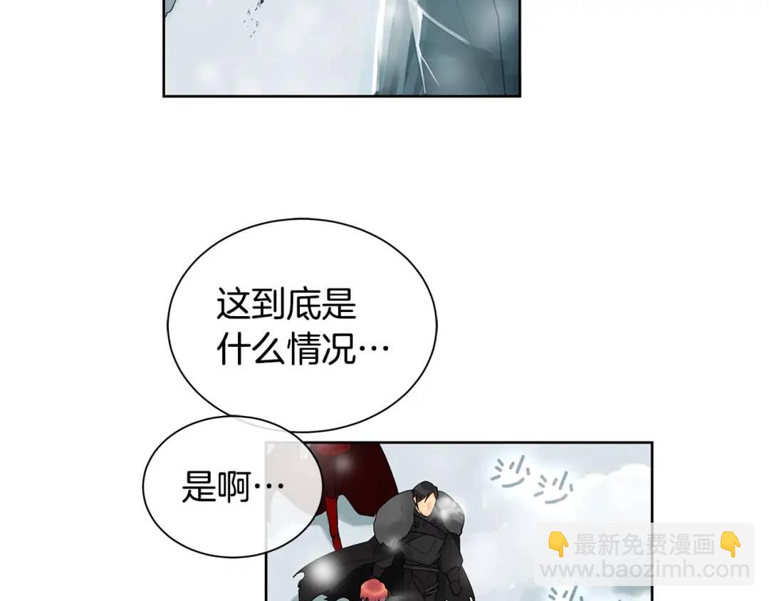 第14话 龙神的丈夫(1/3)-第53话