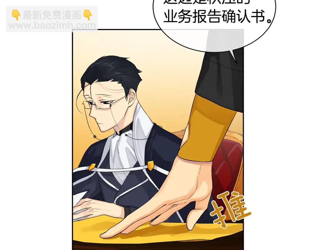 第16话 恐怖袭击(1/3)-第55话