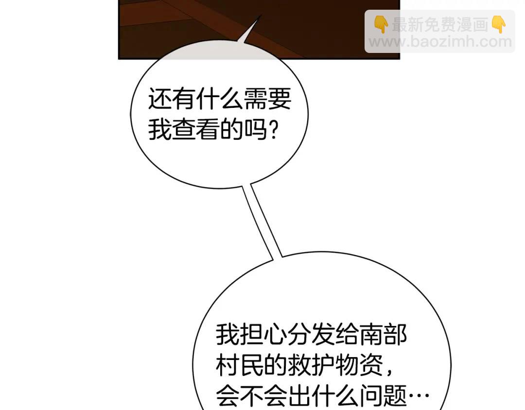 第16话 恐怖袭击(1/3)-第55话