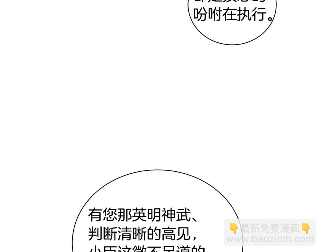 第16话 恐怖袭击(1/3)-第55话