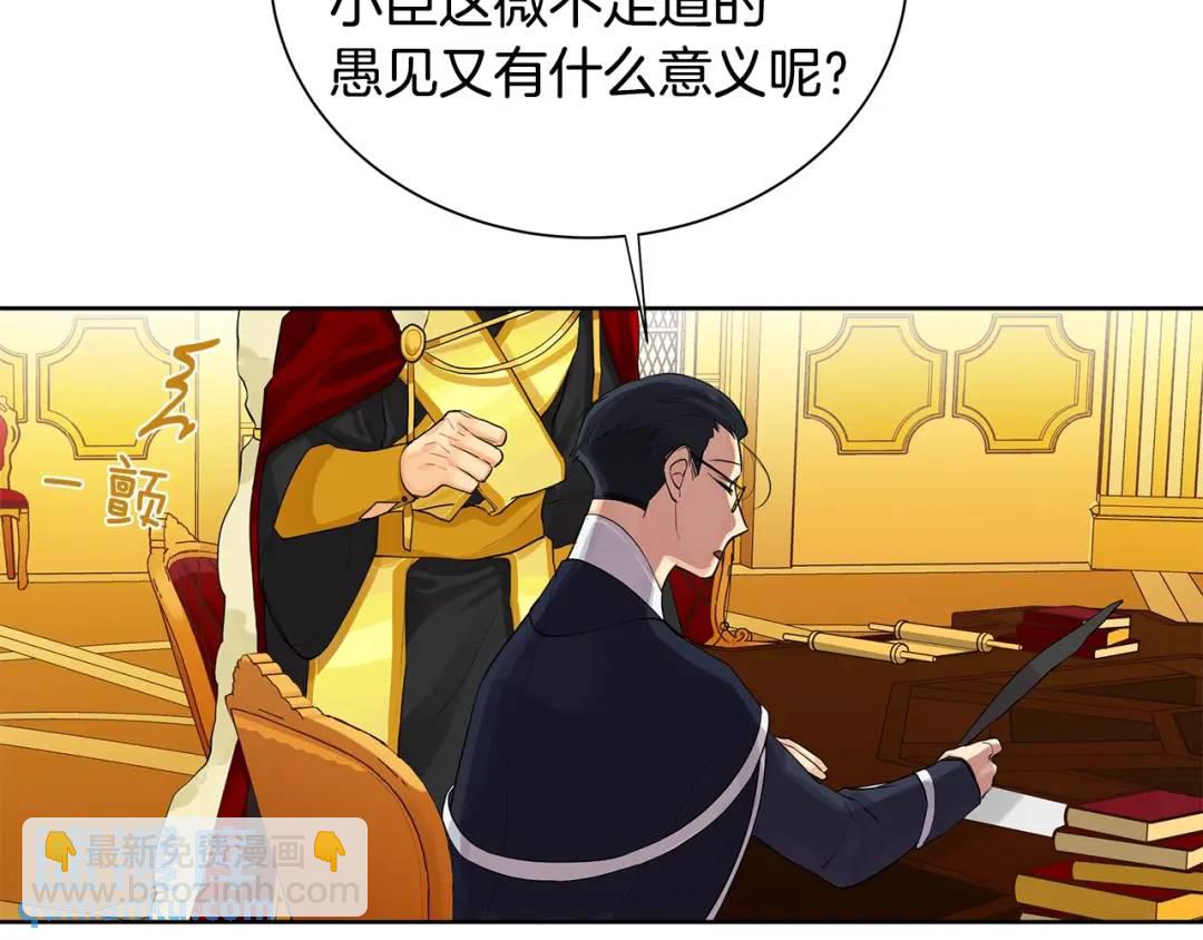 第16话 恐怖袭击(1/3)-第55话