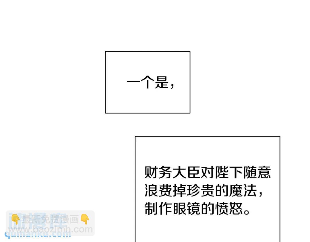 第16话 恐怖袭击(1/3)-第55话