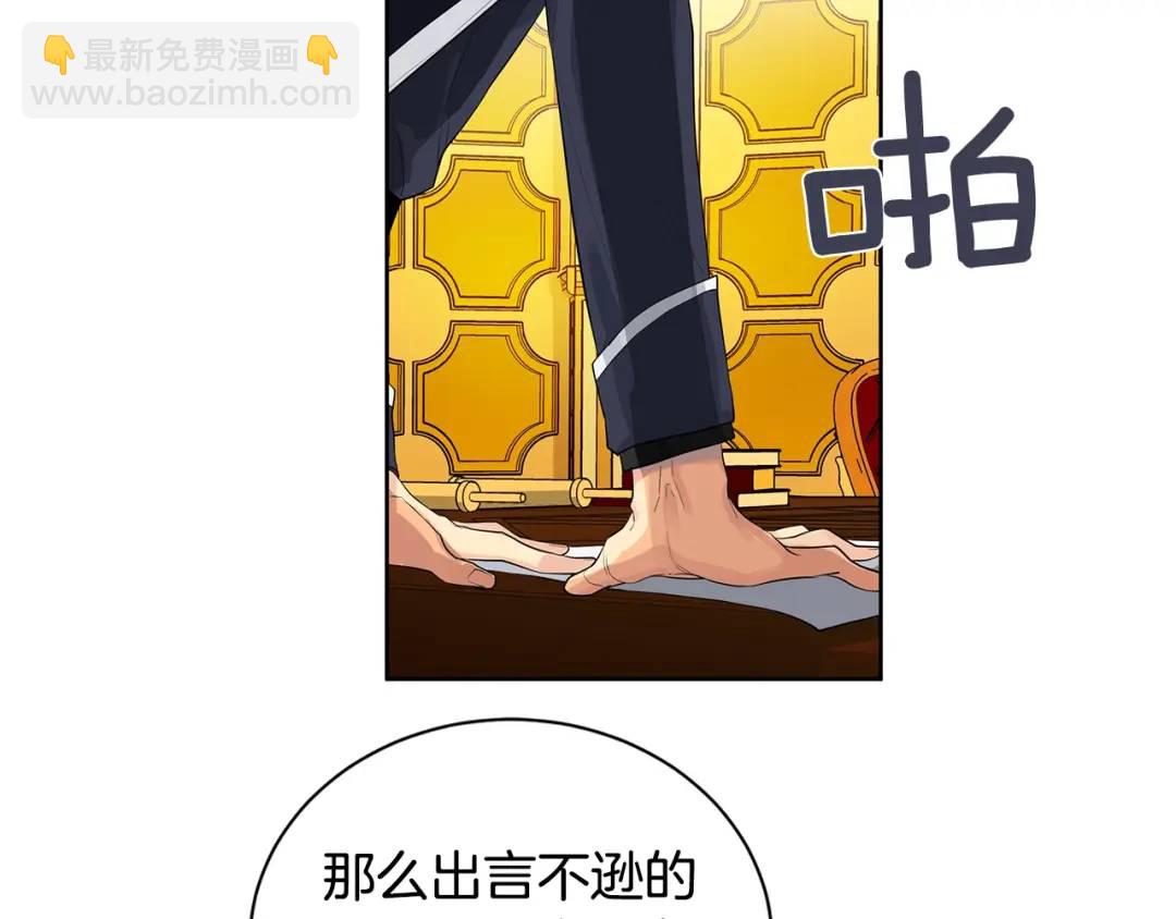 第16话 恐怖袭击(1/3)-第55话