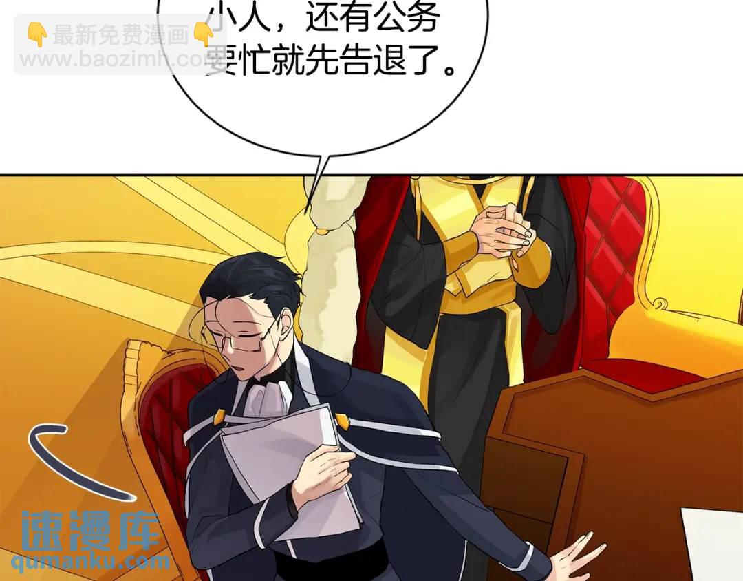 第16话 恐怖袭击(1/3)-第55话