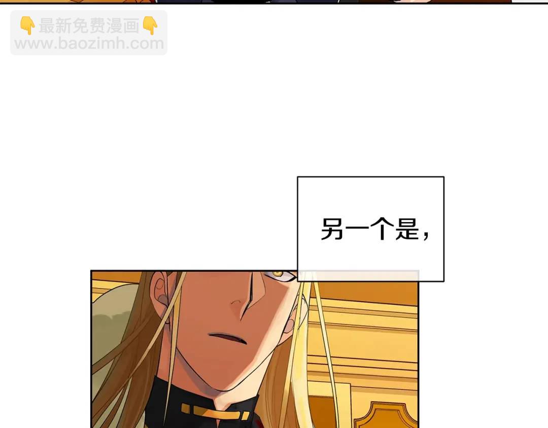 第16话 恐怖袭击(1/3)-第55话