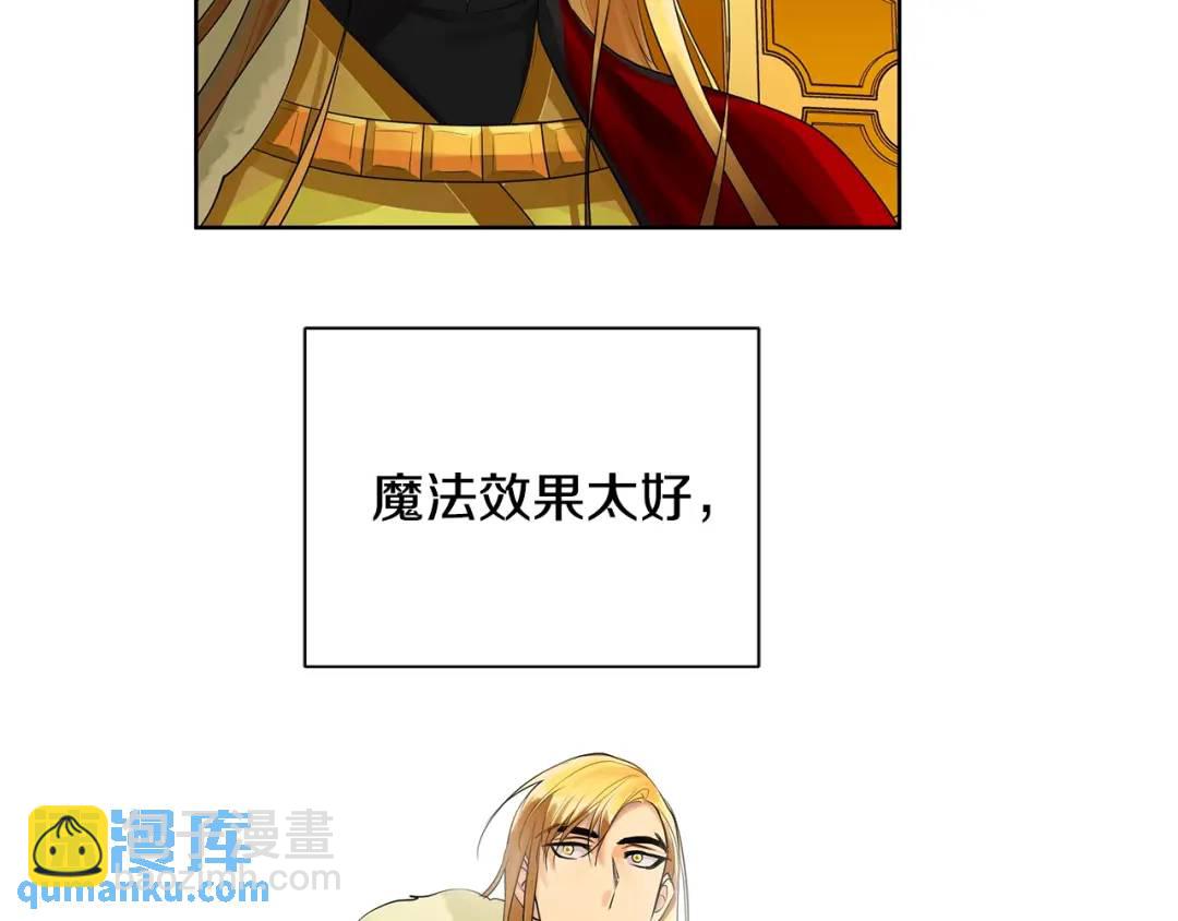 第16话 恐怖袭击(1/3)-第55话