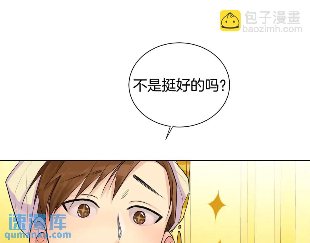 第16话 恐怖袭击(1/3)-第55话