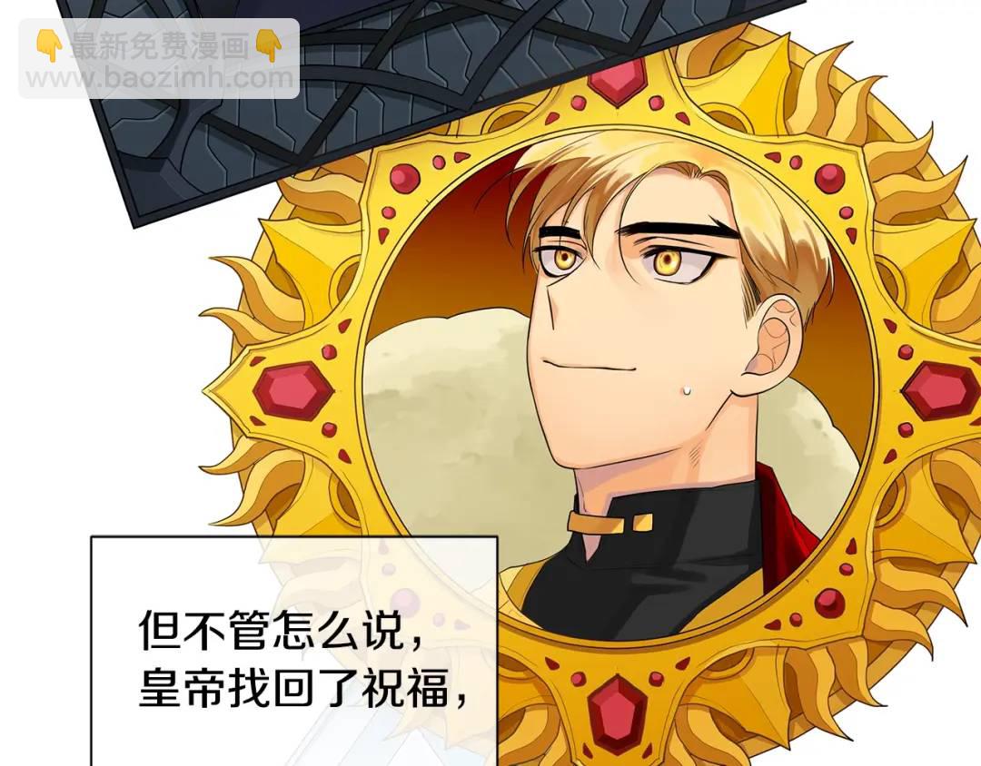 第16话 恐怖袭击(1/3)-第55话