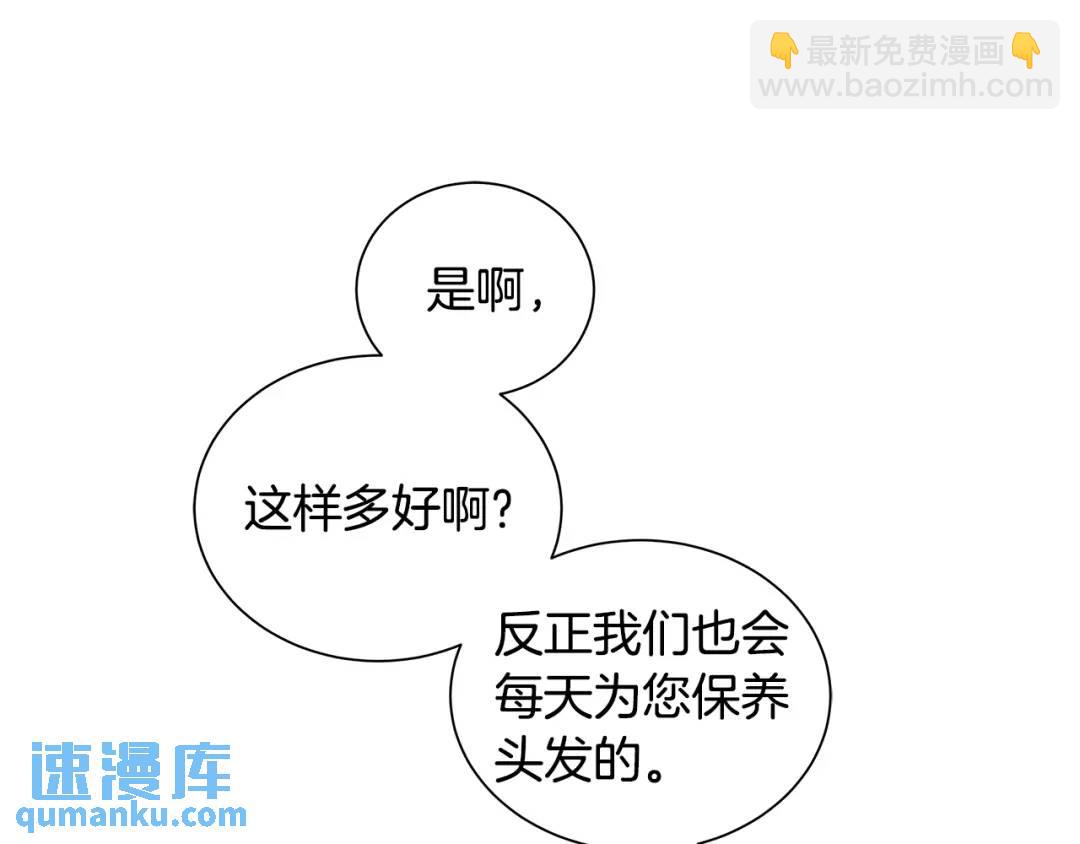 第16话 恐怖袭击(1/3)-第55话