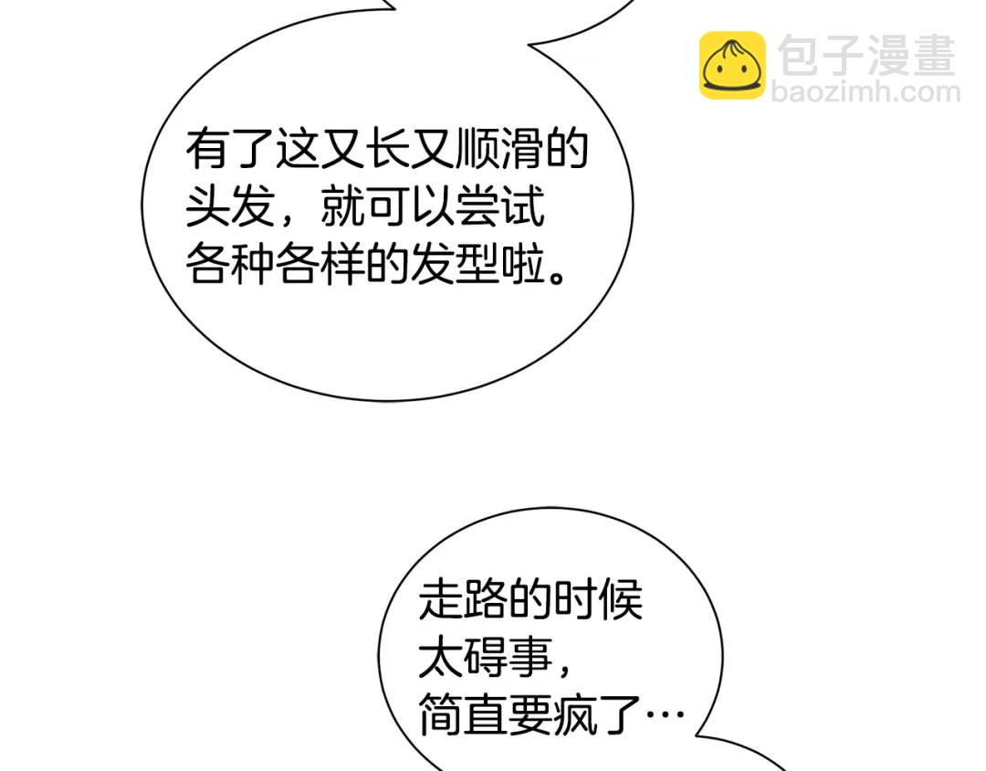 第16话 恐怖袭击(1/3)-第55话