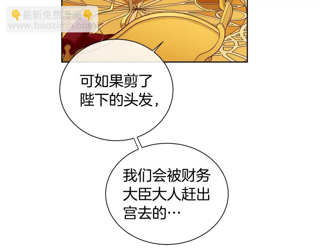 第16话 恐怖袭击(1/3)-第55话