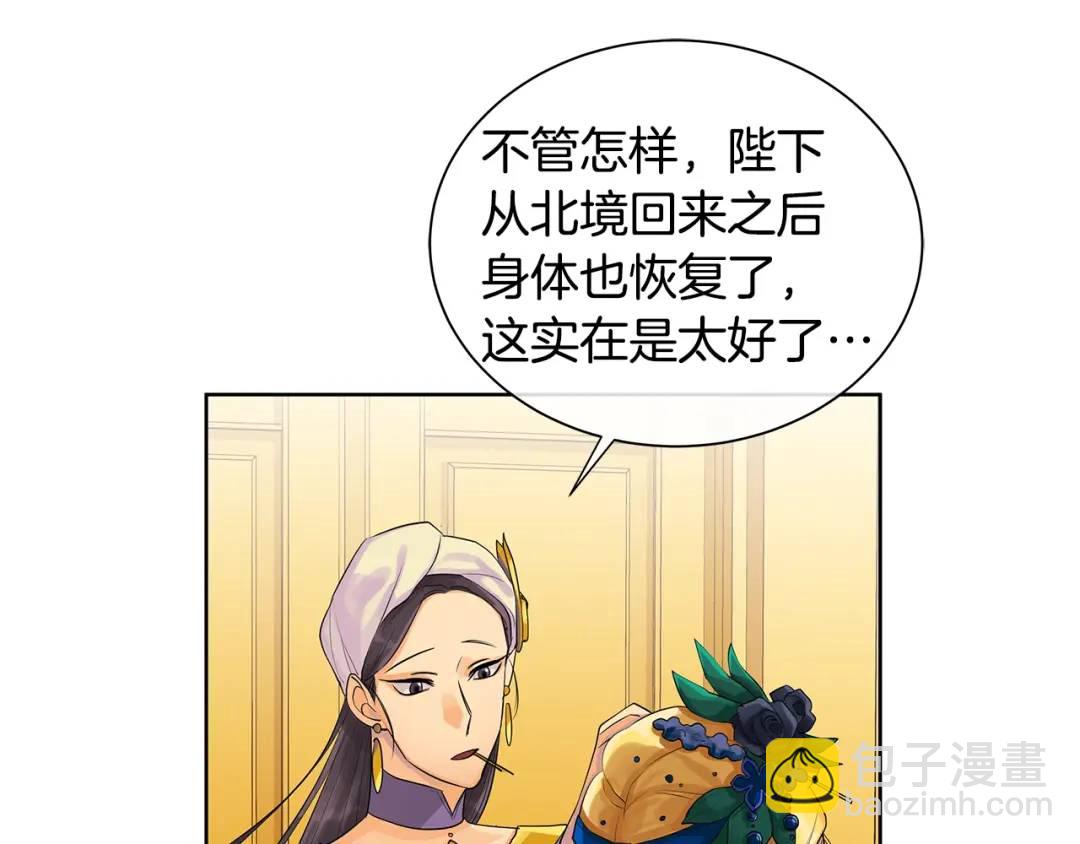 第16话 恐怖袭击(1/3)-第55话