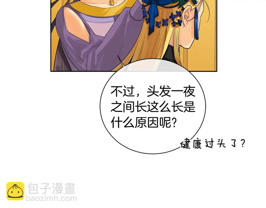 第16话 恐怖袭击(1/3)-第55话