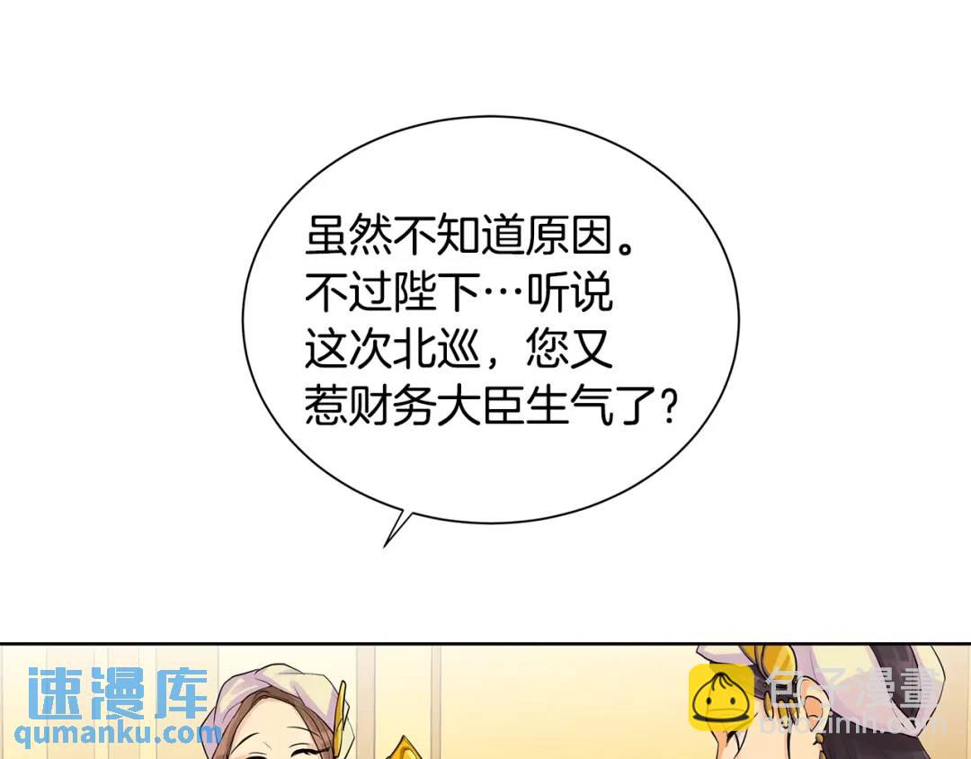 第16话 恐怖袭击(1/3)-第55话