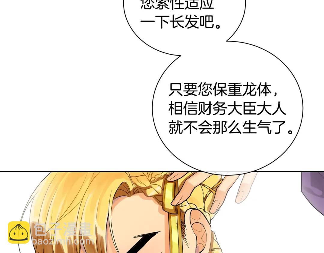 第16话 恐怖袭击(1/3)-第55话