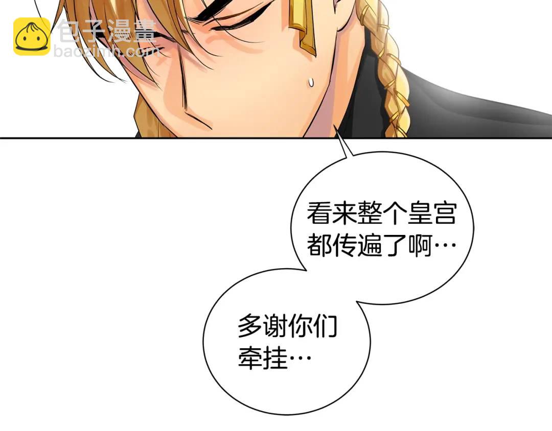 第16话 恐怖袭击(1/3)-第55话