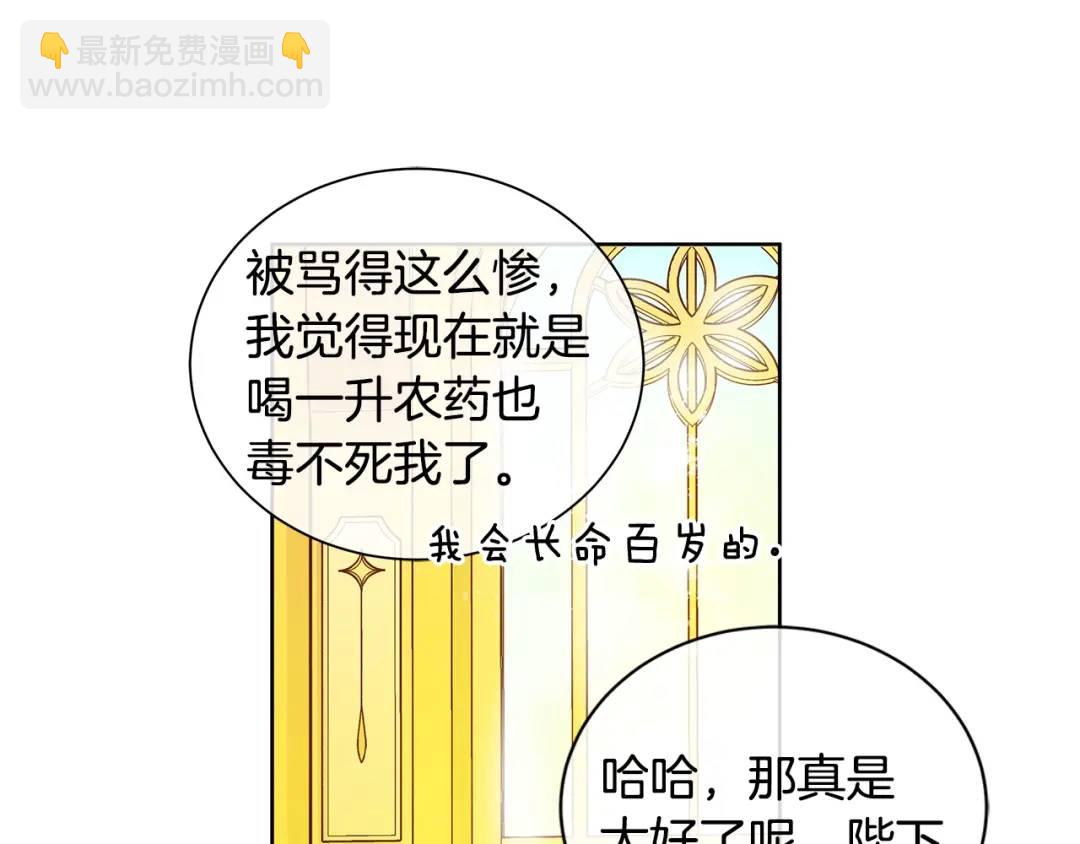 第16话 恐怖袭击(1/3)-第55话