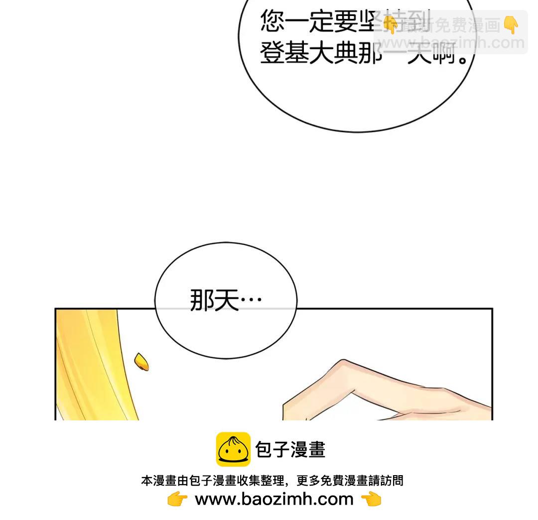 第16话 恐怖袭击(1/3)-第55话