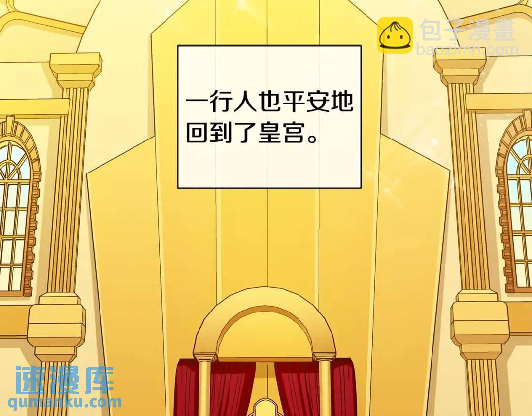 第16话 恐怖袭击(1/3)-第55话