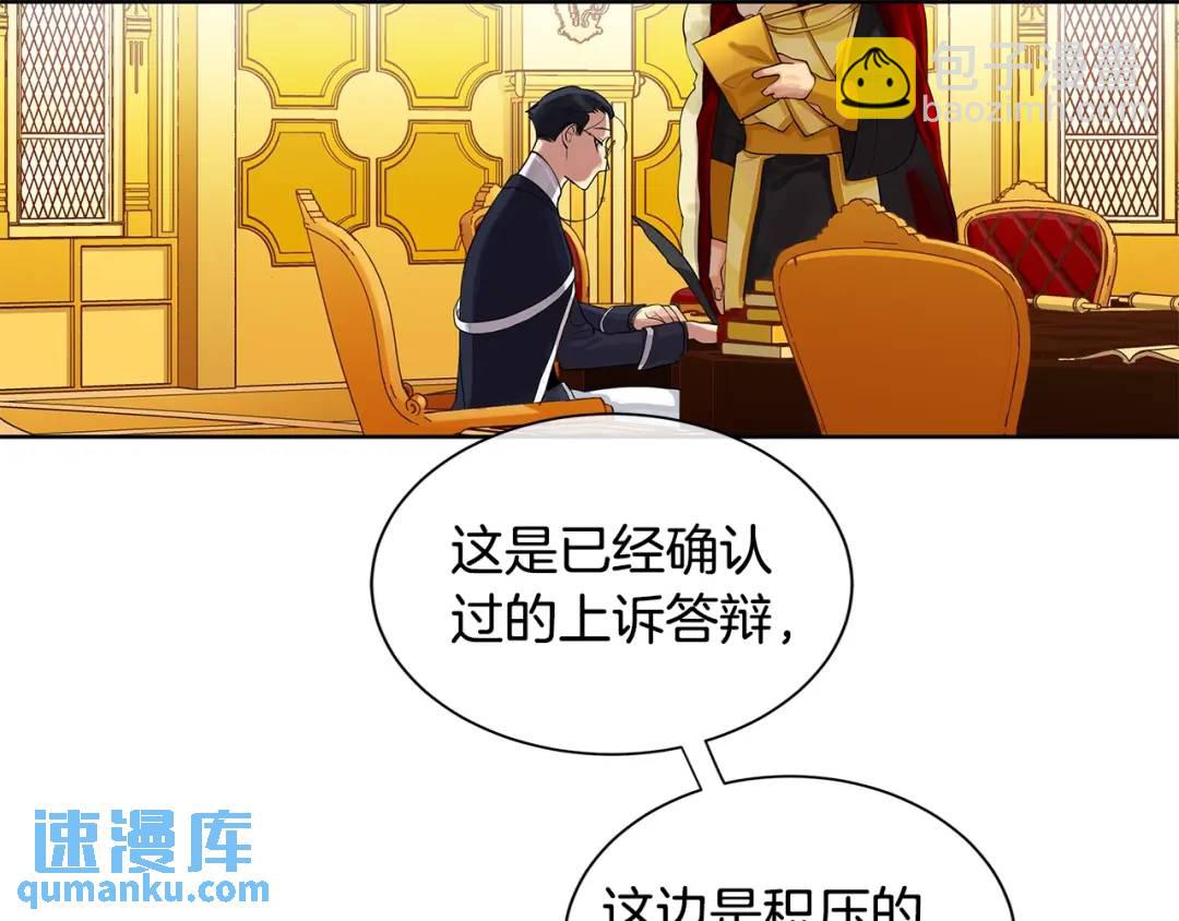 第16话 恐怖袭击(1/3)-第55话