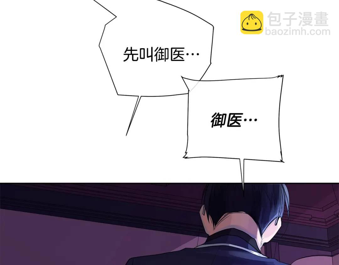 第18话 罪过(1/4)-第57话