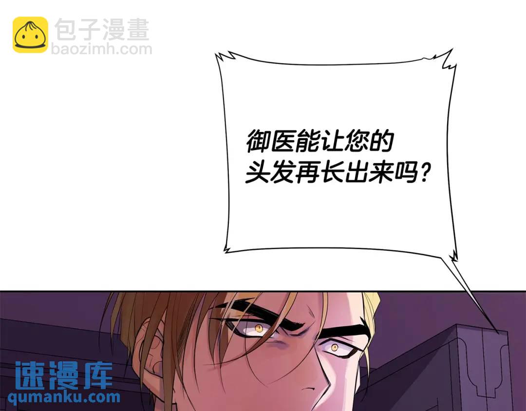 第18话 罪过(1/4)-第57话