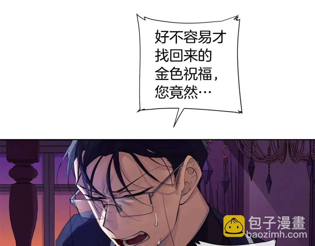 第18话 罪过(1/4)-第57话